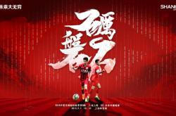 英雄联盟总决赛时间-国安客场取胜，积分追平领头羊的简单介绍