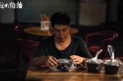 英雄联盟总决赛-数据创造历史！黄蜂对独行侠，贝恩打出NBA前所未有的压制级演出