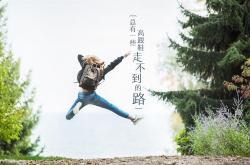 -钢翼破高原，当老鹰杰伦格林在西决生死簿上刻下胜局