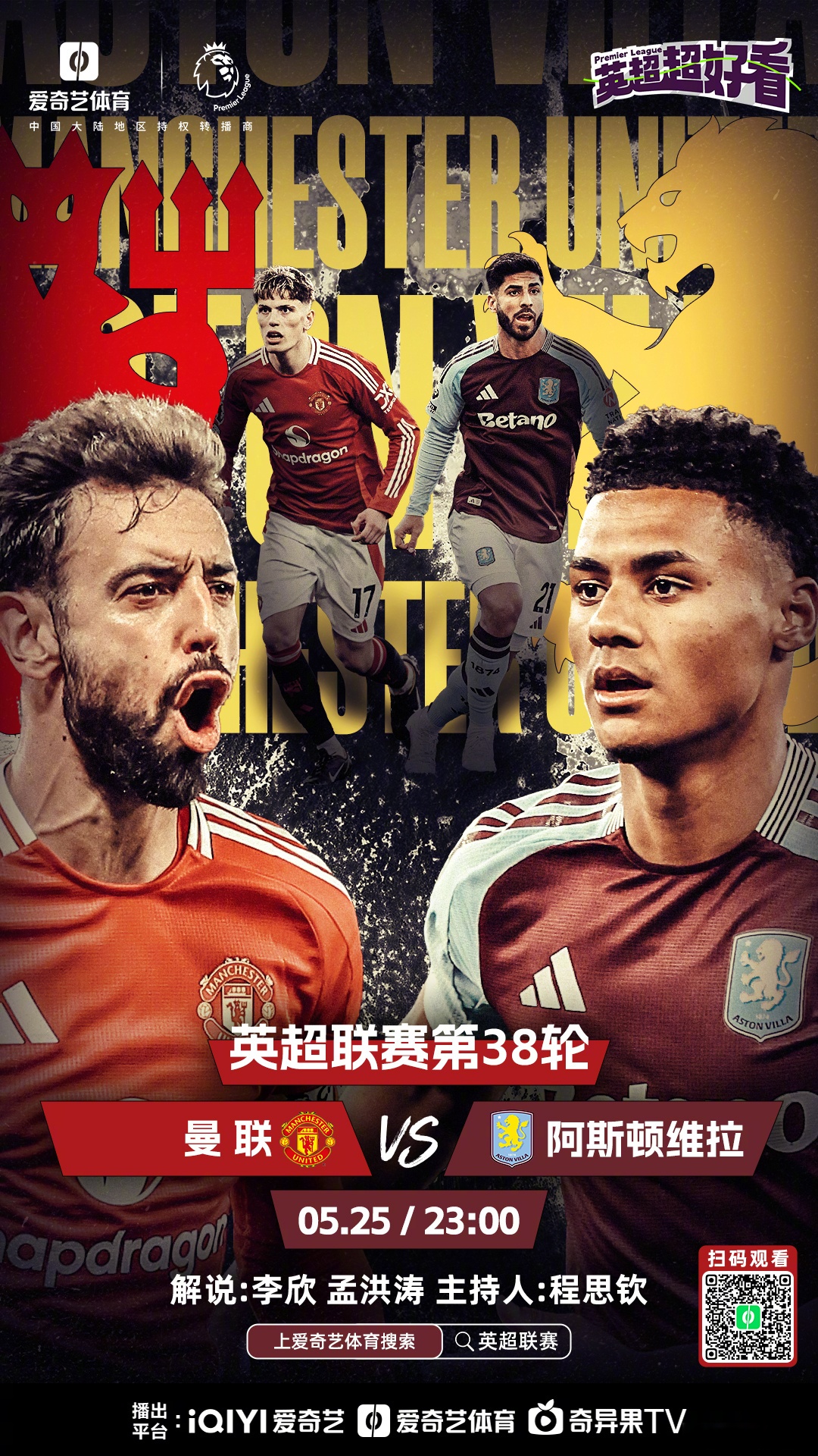 快讯！欧预赛小组赛末轮战火重燃的简单介绍