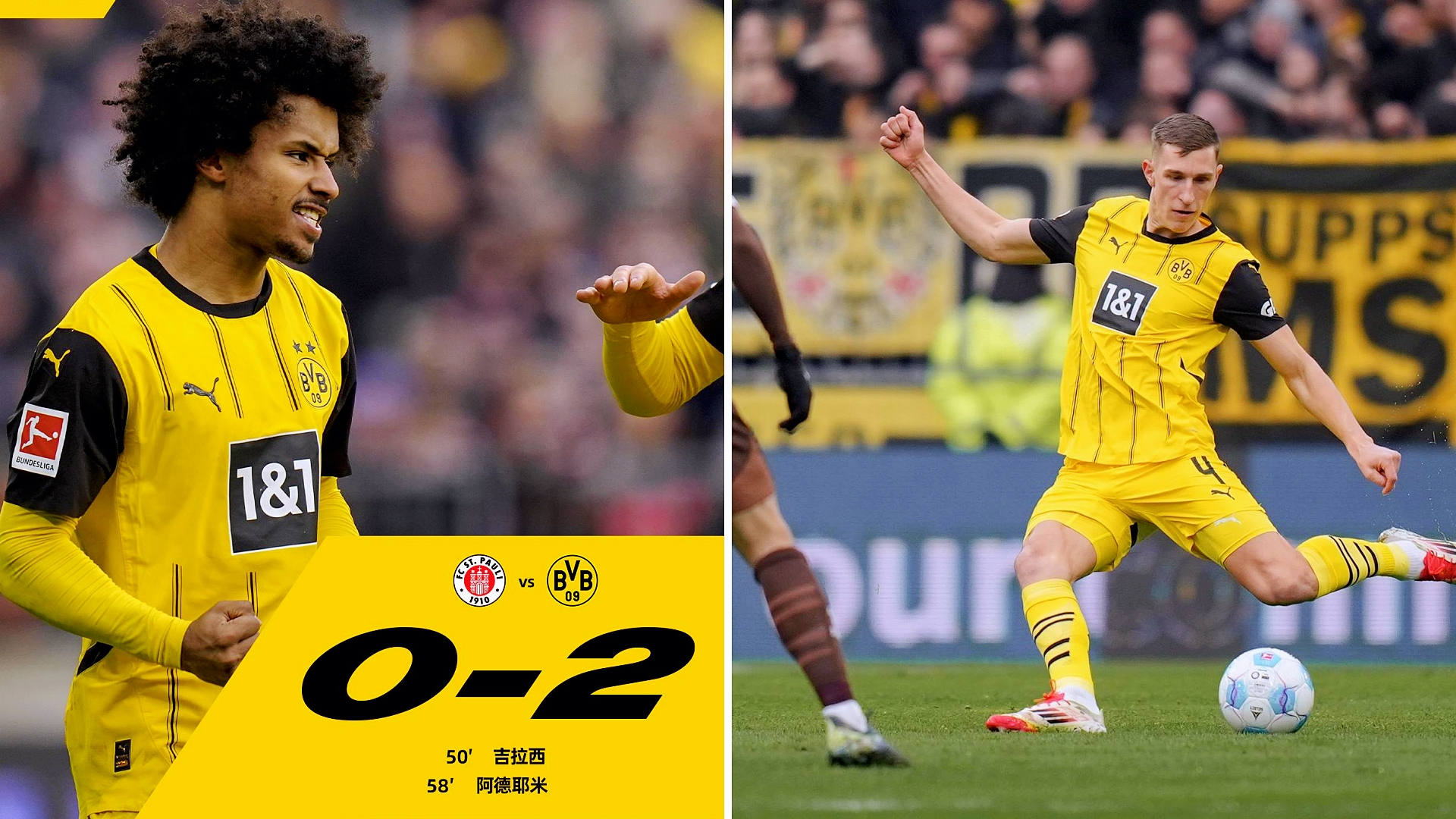 包含多特蒙德主场失利,积分榜跌至第四位的词条 包含多特蒙德主场失利,积分榜跌至第四位的词条