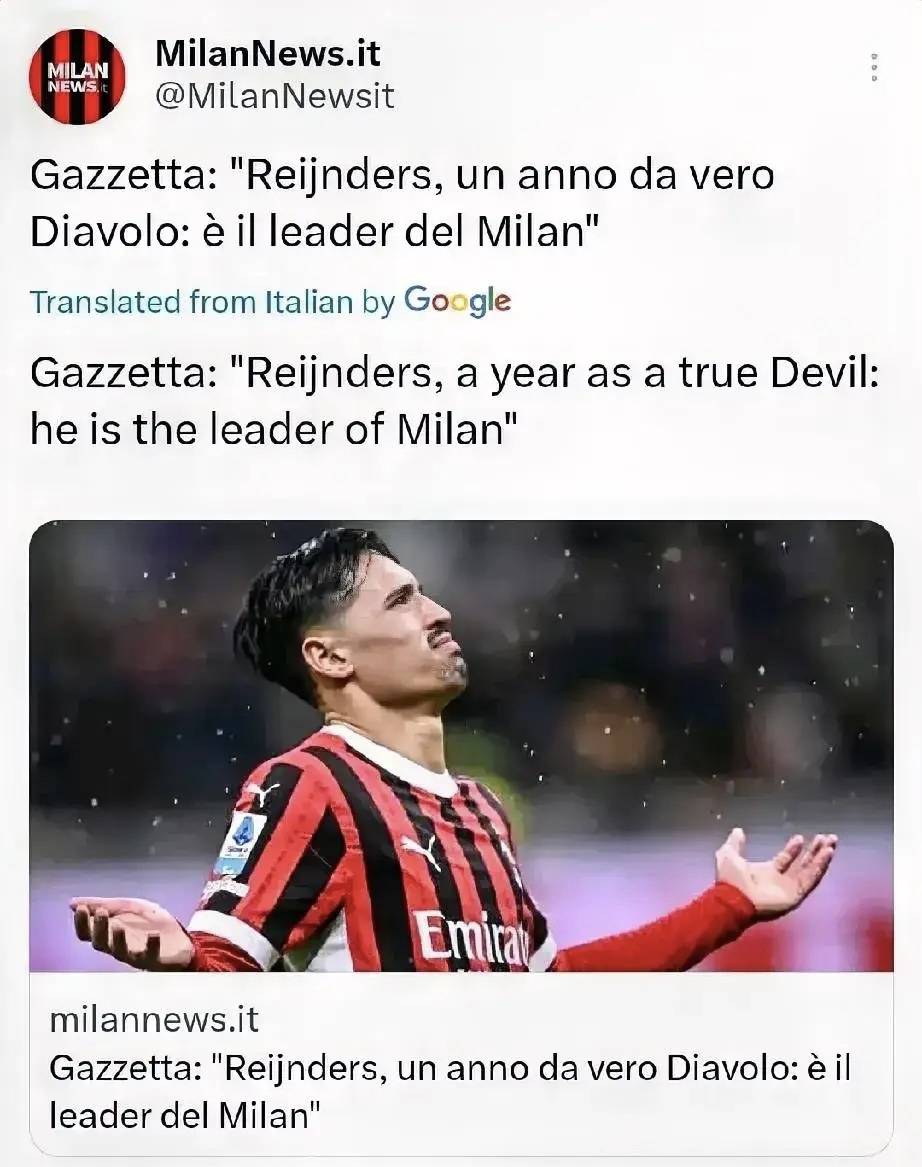 关于雷恩面对AC米兰,挑战晋级四强想象的信息 关于雷恩面对AC米兰,挑战晋级四强想象的信息