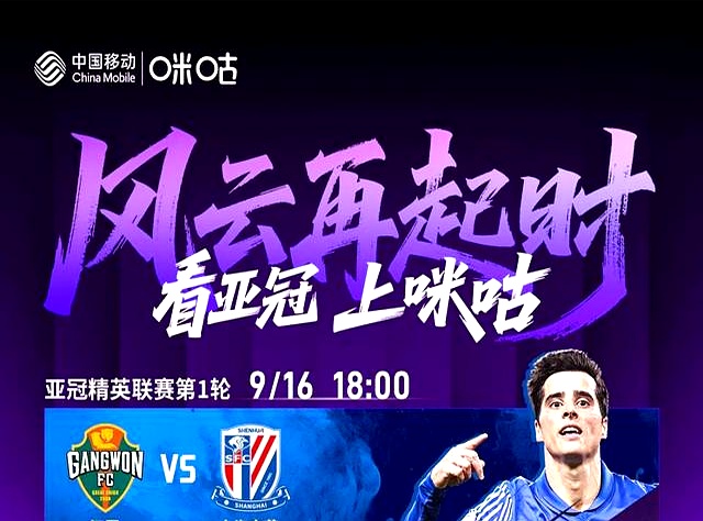 国安全力以赴,冲击榜首争夺赛季后赛资格的简单介绍 国安全力以赴,冲击榜首争夺赛季后赛资格的简单介绍