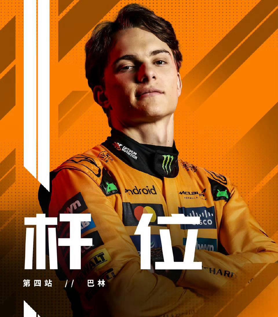 梅赛德斯险胜威廉姆斯，塞恩斯高光表现