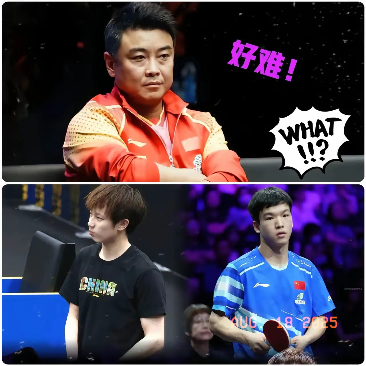 奥地利队碾压瑞典队，林高远点燃赛场