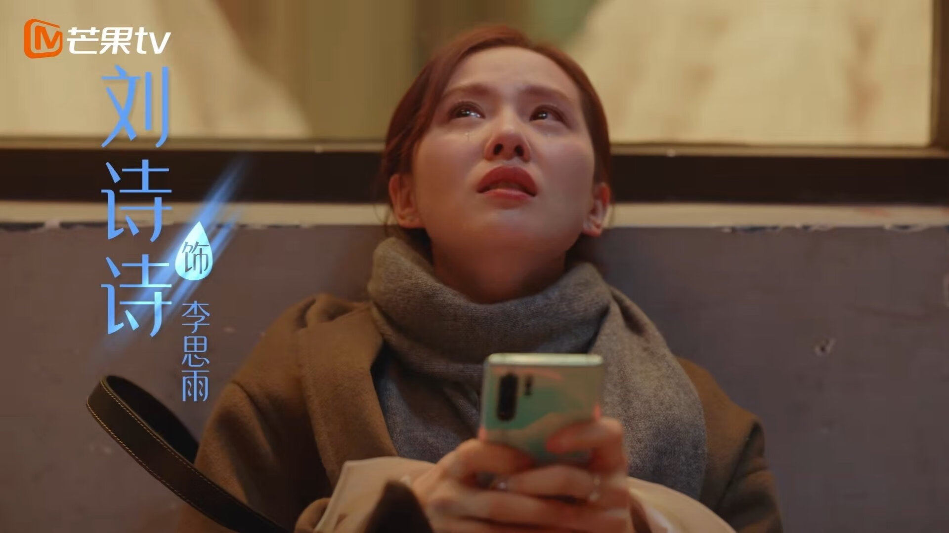 王朝交接，一颗棋子如何改写了诺坎普棋局