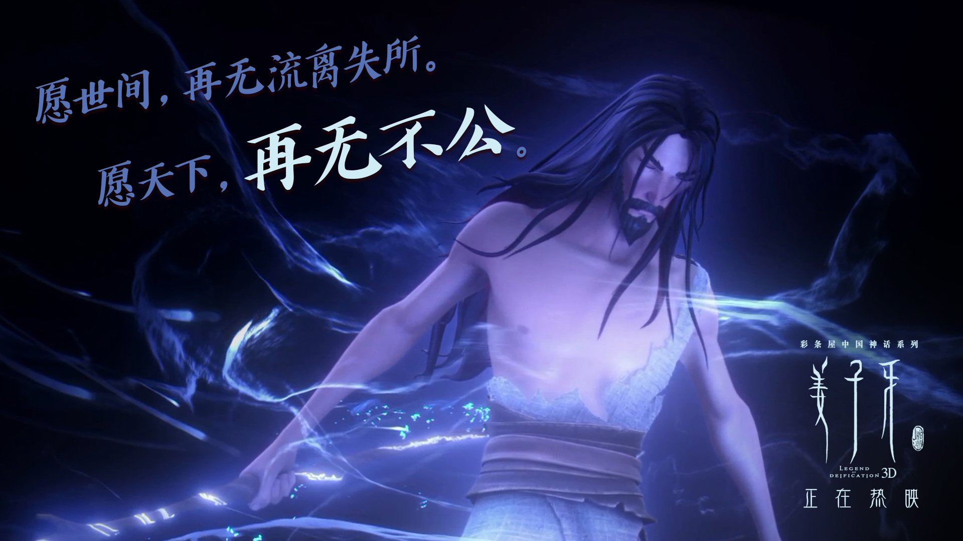 以巨网为笔,写下门将也能定义冠军的一扑定音,当巨网笼罩的舞台中央,拉亚用指尖改写英超终章