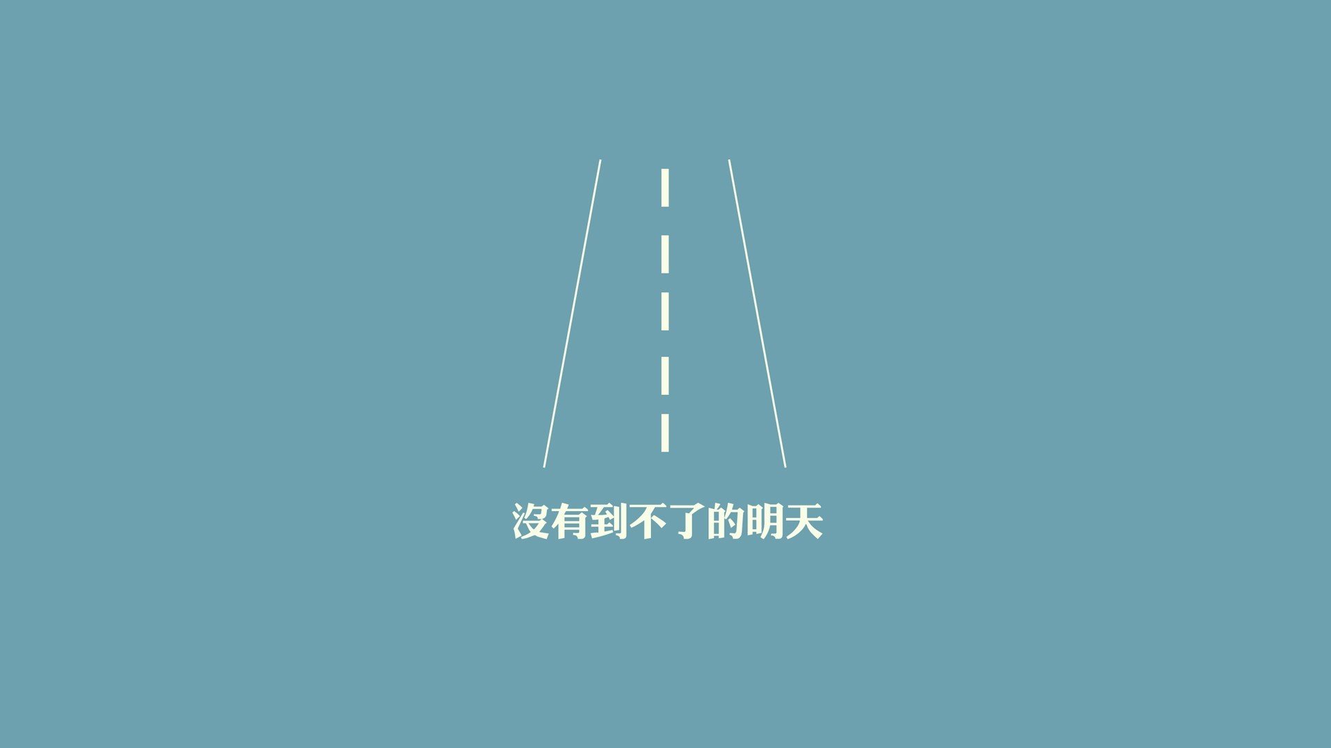 首先，我们为这个唯一的夜晚，构思一个能抓住人心的标题