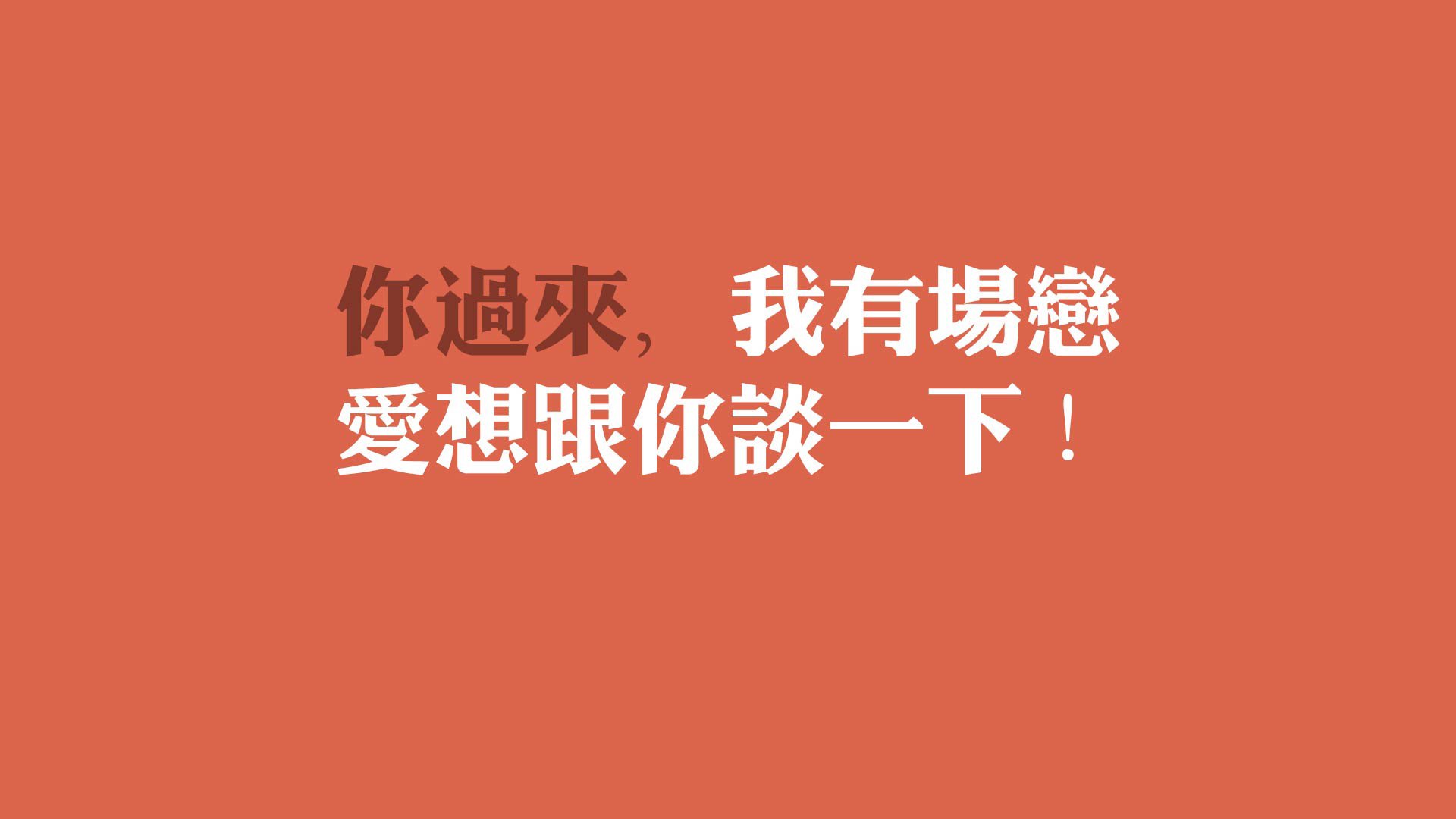 这是一篇为您定制的文章,标题设计力求在体育新闻与故事叙事之间找到平衡,内容则围绕唯一性展开—即这场比赛的不可复制性,以及足球世界中的戏剧性转折