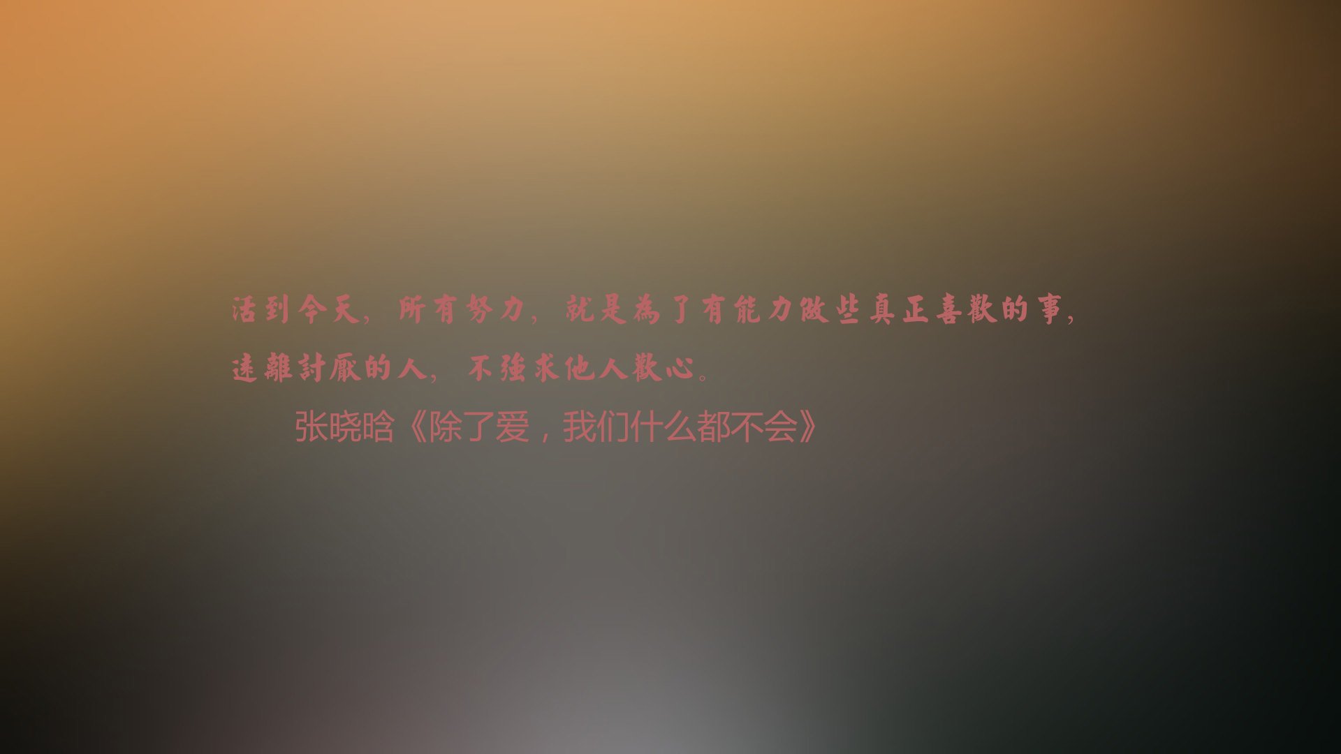 孤星闪耀,2026世界杯C组生死战,孙兴慜独舞破晓,哥伦比亚力克罗马尼亚