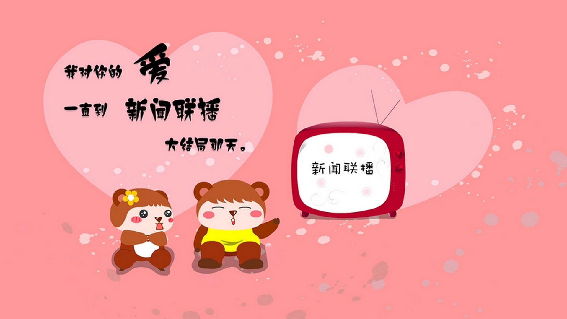 绝杀之夜，布罗佐维奇铸就2026世界杯揭幕战永恒传奇